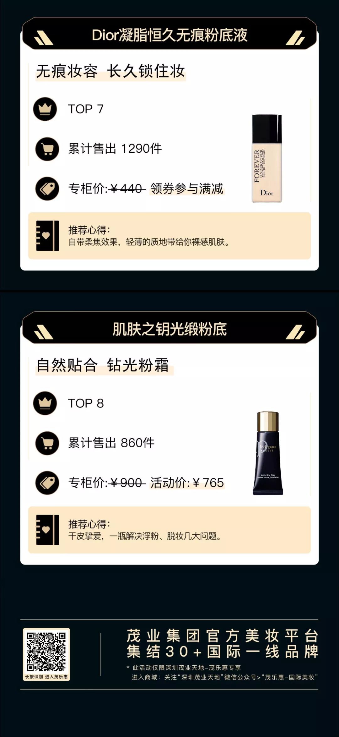 新年囤货小技巧,女生囤货应该囤什么