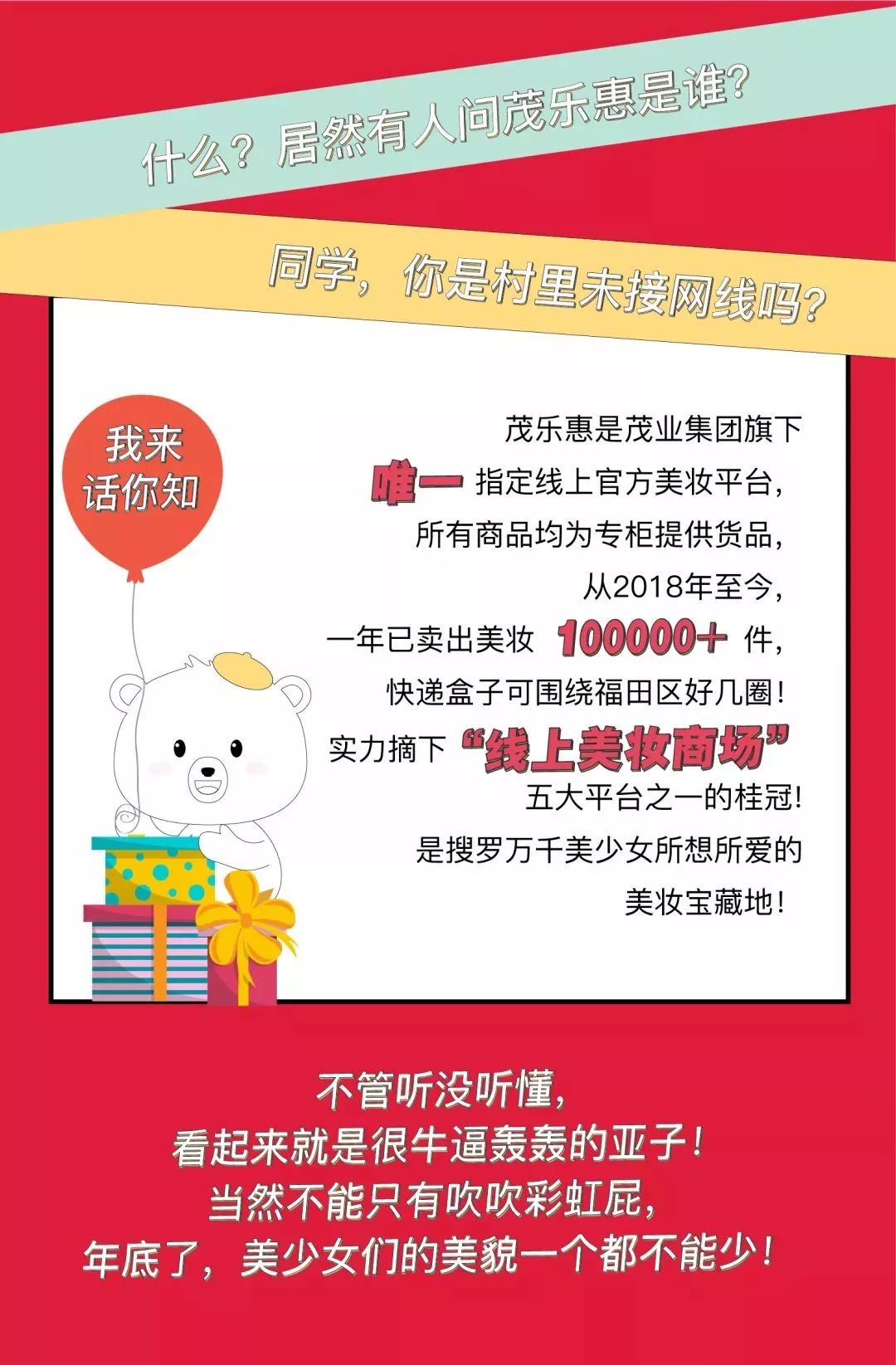 新年囤货小技巧,女生囤货应该囤什么