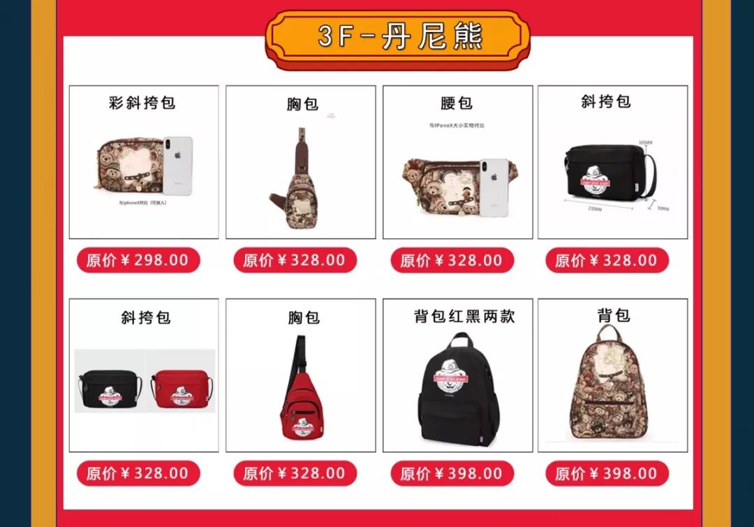 倒计时1天|5周年店庆省钱攻略，带你玩转JJMALL