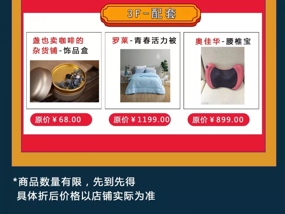 倒计时1天|5周年店庆省钱攻略，带你玩转JJMALL