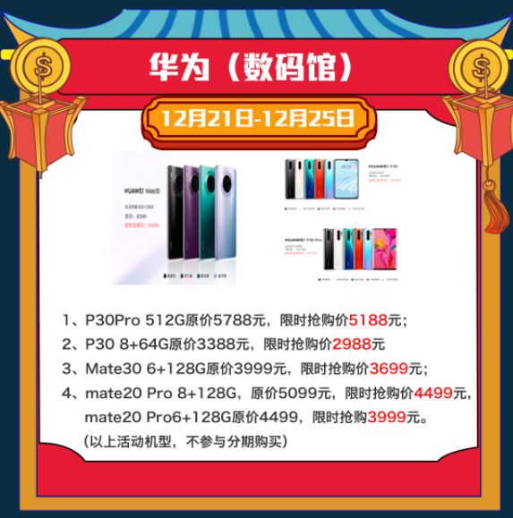 倒计时1天|5周年店庆省钱攻略，带你玩转JJMALL