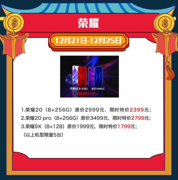 倒计时1天|5周年店庆省钱攻略，带你玩转JJMALL