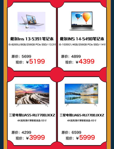 倒计时1天|5周年店庆省钱攻略，带你玩转JJMALL