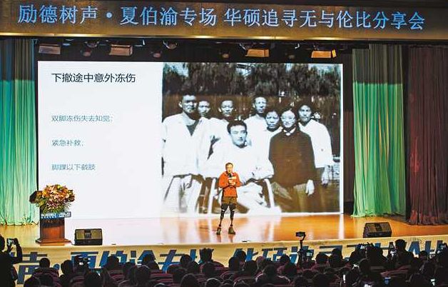 夏伯渝攀登者原型,热血攀登者原型夏伯渝来佛