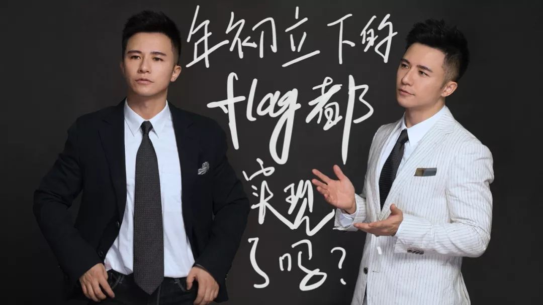 告别2019所有的遗憾和难过,告别2019拥抱新的一年