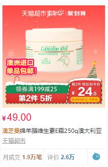澳洲careline绵羊油系列100毫升,澳大利亚绵羊油值得买吗