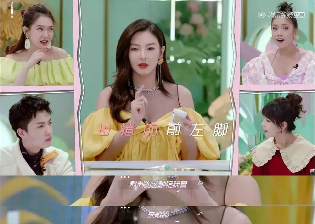 张雨绮猪蹄膏,张雨绮用猪蹄敷脸完整版