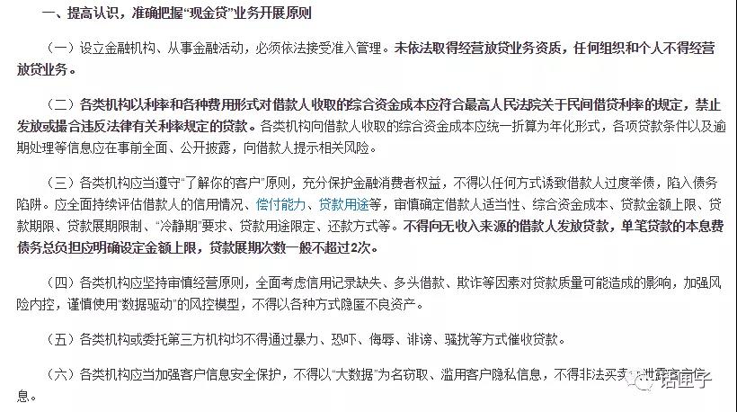 心向美丽,身陷地狱!上海真美妇科医院被吊销行医许可证,但医美贷并未被根除