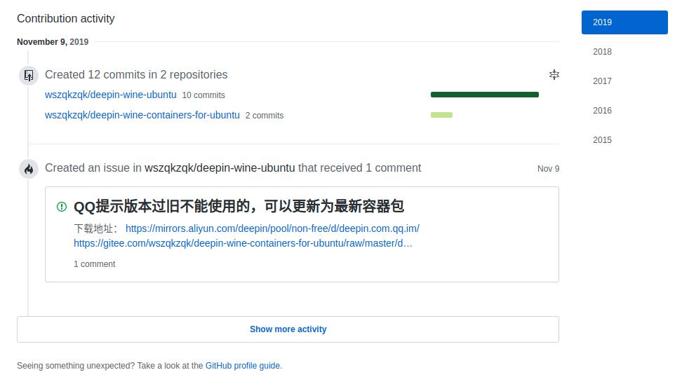 如何优雅地在Linux上运行QQ、微信？