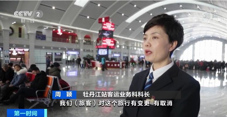 12306什么情况操作三次就不能购票,12306真的有补不上票的吗