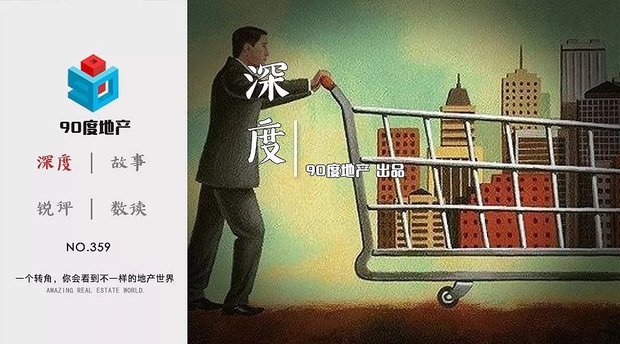 北京爱琴海购物公园闭店,北京爱琴海购物公园最新规划
