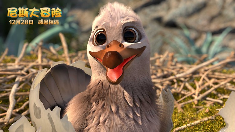 《尼斯大冒险》曝终极预告,裸眼3D视效直逼《狮子王》