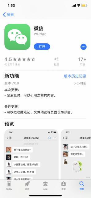 微信朋友圈表情包评论怎么设置,怎么添加微信朋友圈表情包