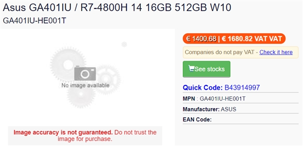 锐龙4000h对比4800u有什么区别,锐龙4000g和3600