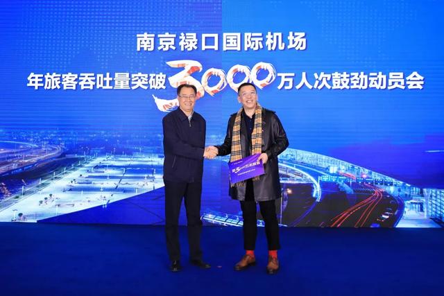 2019南京机场吞吐量同比增长,南京机场年旅客吞吐量达到多少人