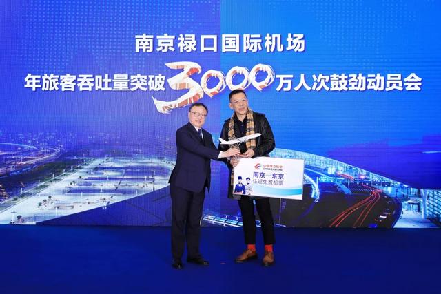 2019南京机场吞吐量同比增长,南京机场年旅客吞吐量达到多少人