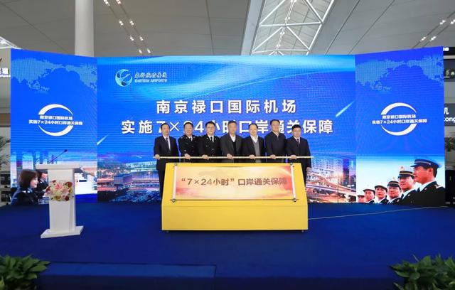 2019南京机场吞吐量同比增长,南京机场年旅客吞吐量达到多少人