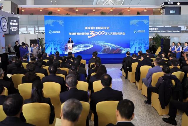 2019南京机场吞吐量同比增长,南京机场年旅客吞吐量达到多少人