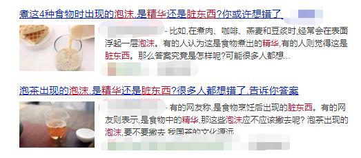 煮肉没有血沫是血珠是怎么回事,煮肉的时候很多沫子
