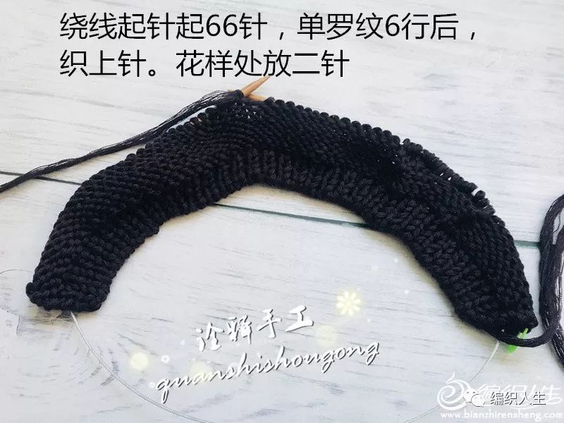 猫头鹰造型：羊毛线编织儿童棒针帽子（附图解）