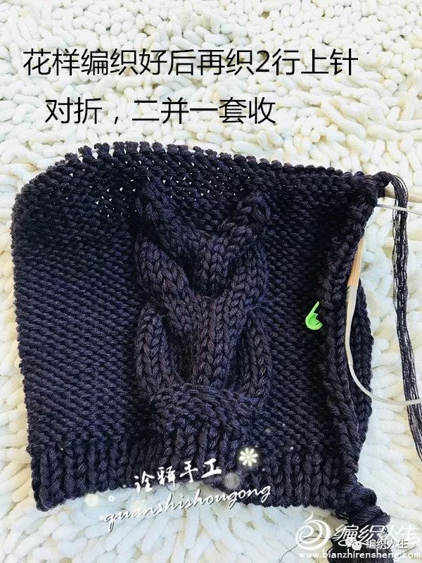 猫头鹰造型：羊毛线编织儿童棒针帽子（附图解）