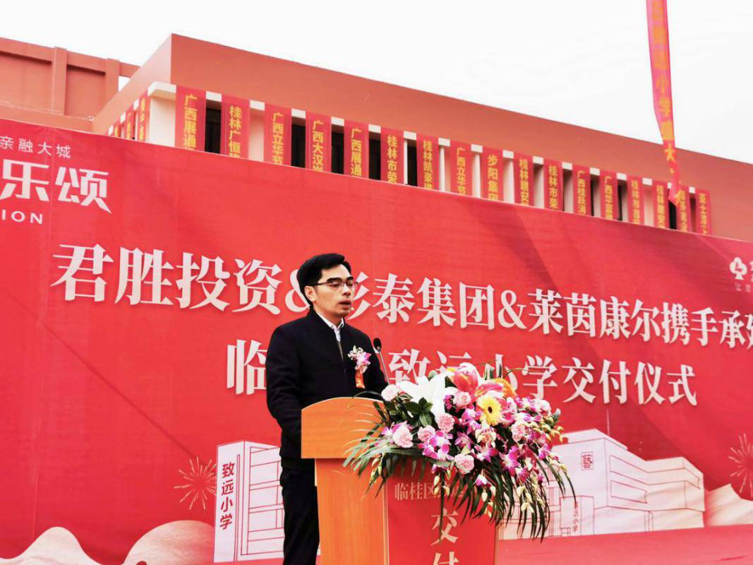 桂林临桂区致远小学,临桂致远小学最新通告