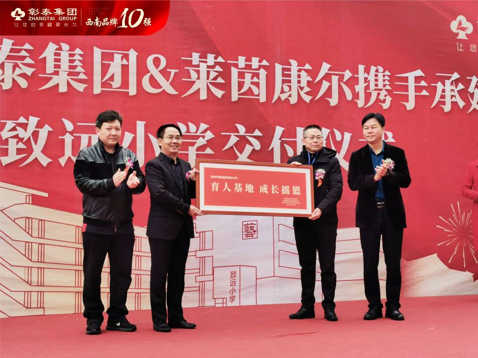 桂林临桂区致远小学,临桂致远小学最新通告