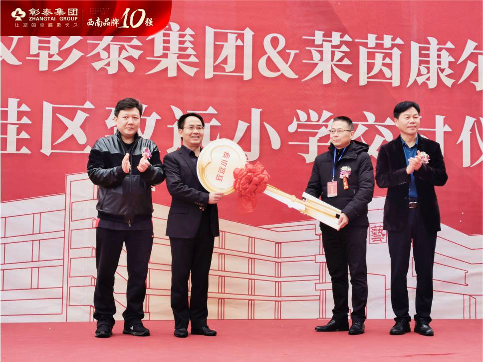 桂林临桂区致远小学,临桂致远小学最新通告