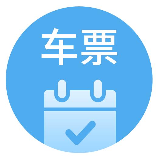 提醒大家年底注意骗子的句子,年底谨防诈骗话语