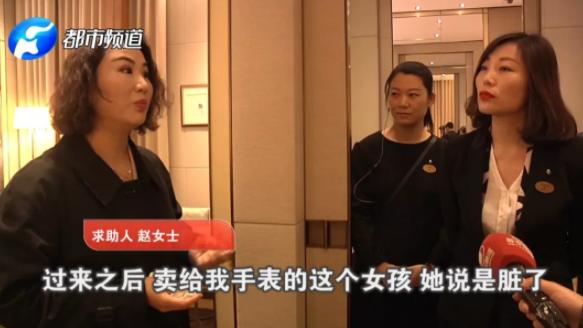 卡地亚珠宝事件,卡地亚最新事件