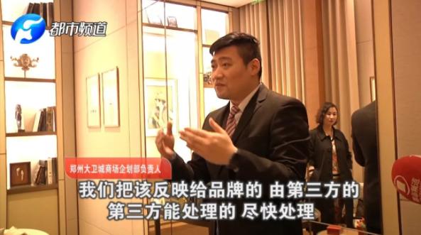 卡地亚珠宝事件,卡地亚最新事件