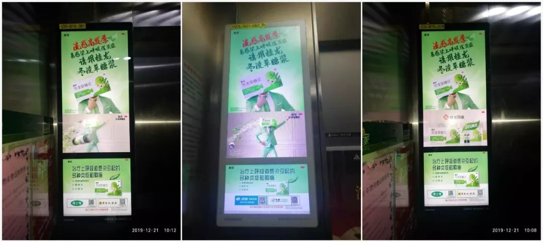 桂龙牌冬凌草糖浆效果好吗,桂龙冬凌草糖浆能连续喝多长时间