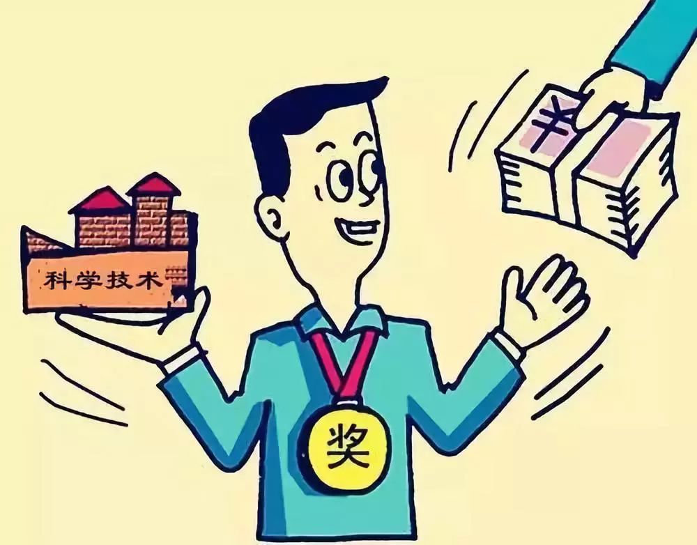 温馨提示注意这些奖金不用交税,大额奖金交税政策