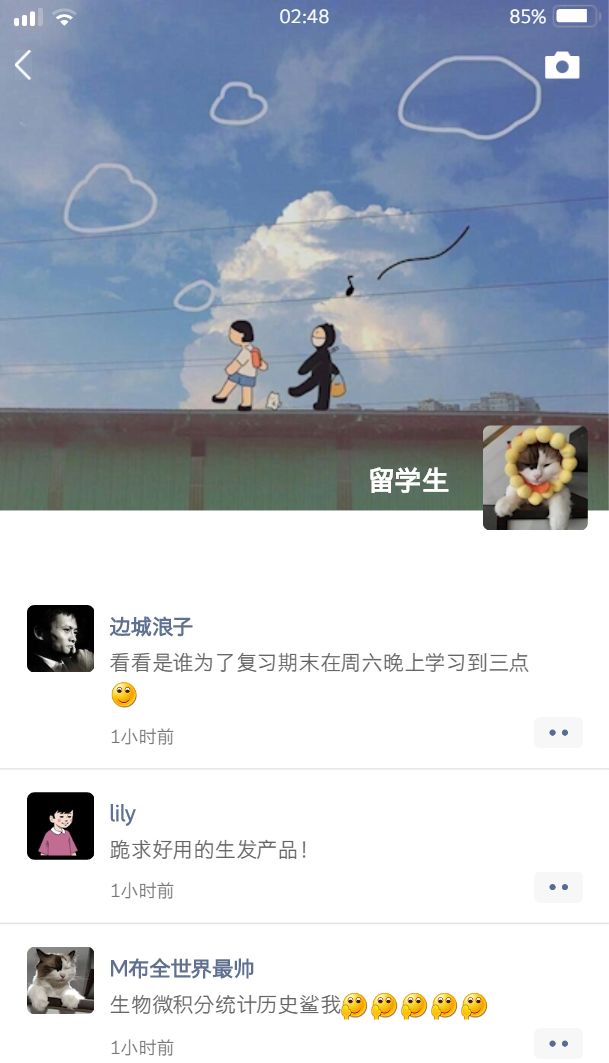 抱歉，美国这个社交圈我不加了