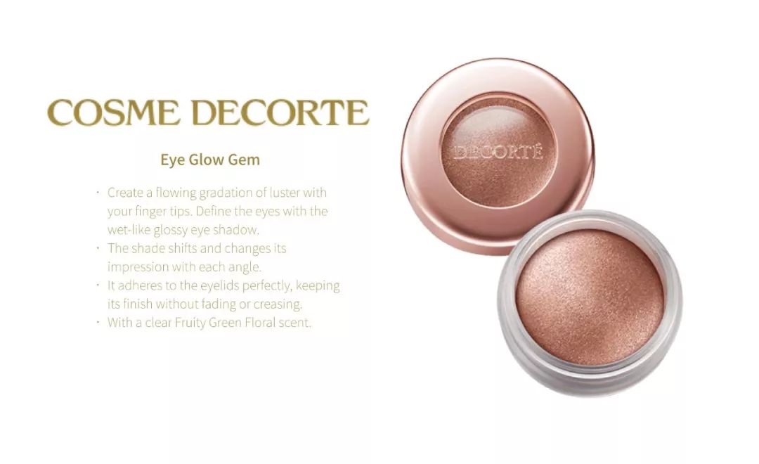 cosme大赏榜单,cosme大赏美妆排行榜