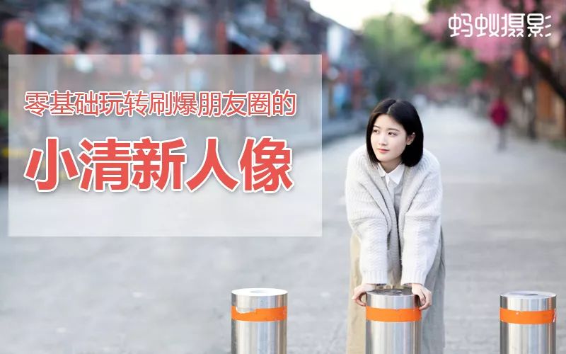 摄影中各种摄影器材质感的表现,摄影技巧摄影器材图片