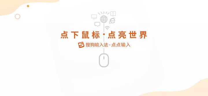 搜狗输入法使用技巧详解,搜狗输入法的基本功能讲解