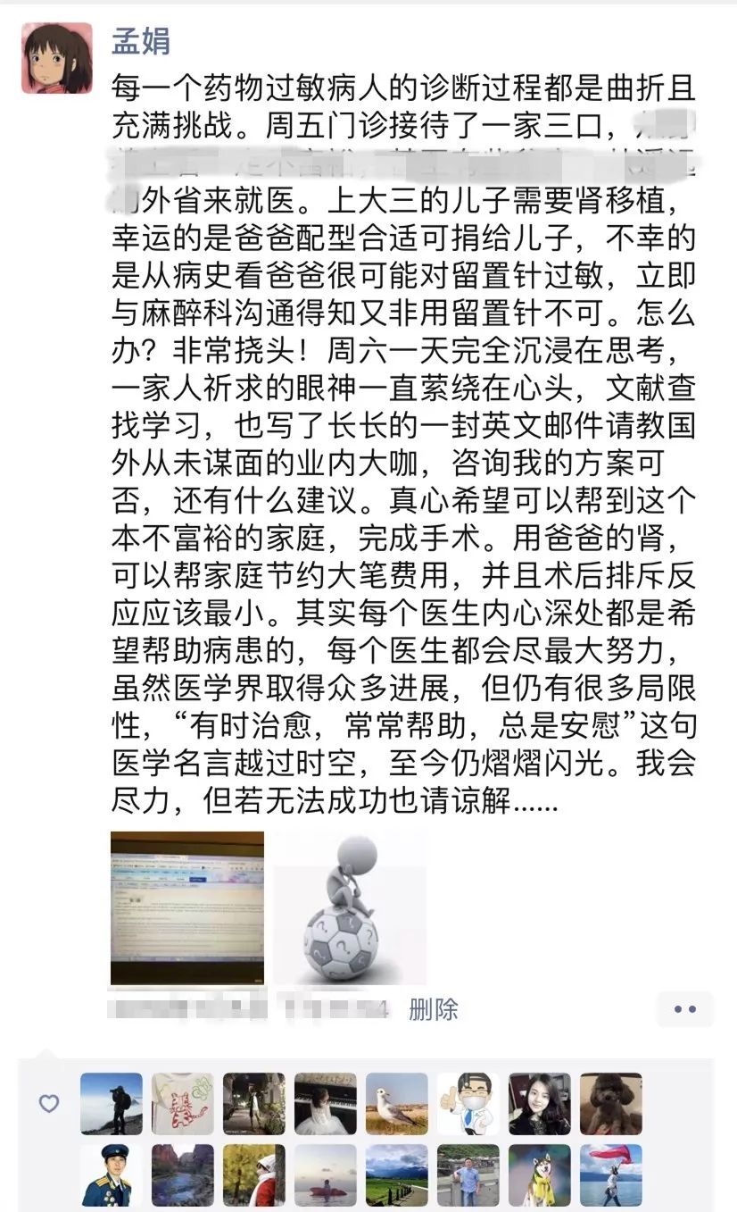 华西过敏原报告,华西查过皮肤过敏源