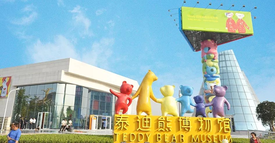 梦幻成都植物迷宫主题园打卡,成都泰迪熊博物馆