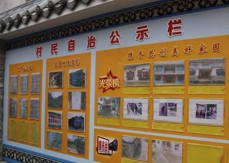 徐勇讲农村视频,乡村徐勇最新视频