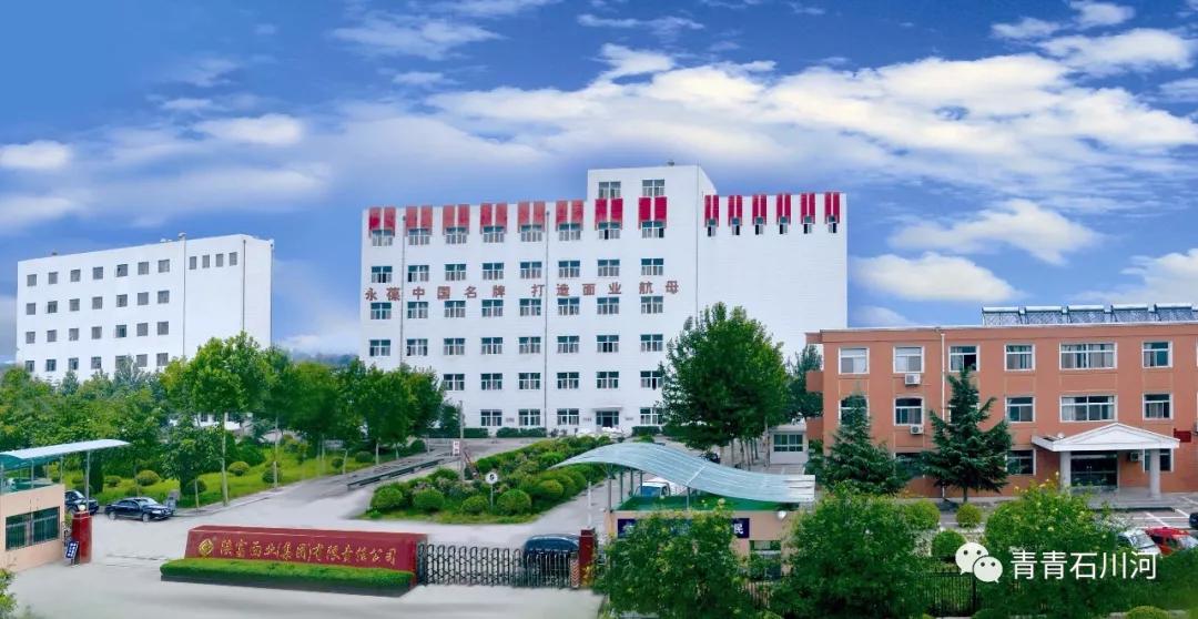 陕西省农产品品牌最新消息,首届农产品百强标志性品牌