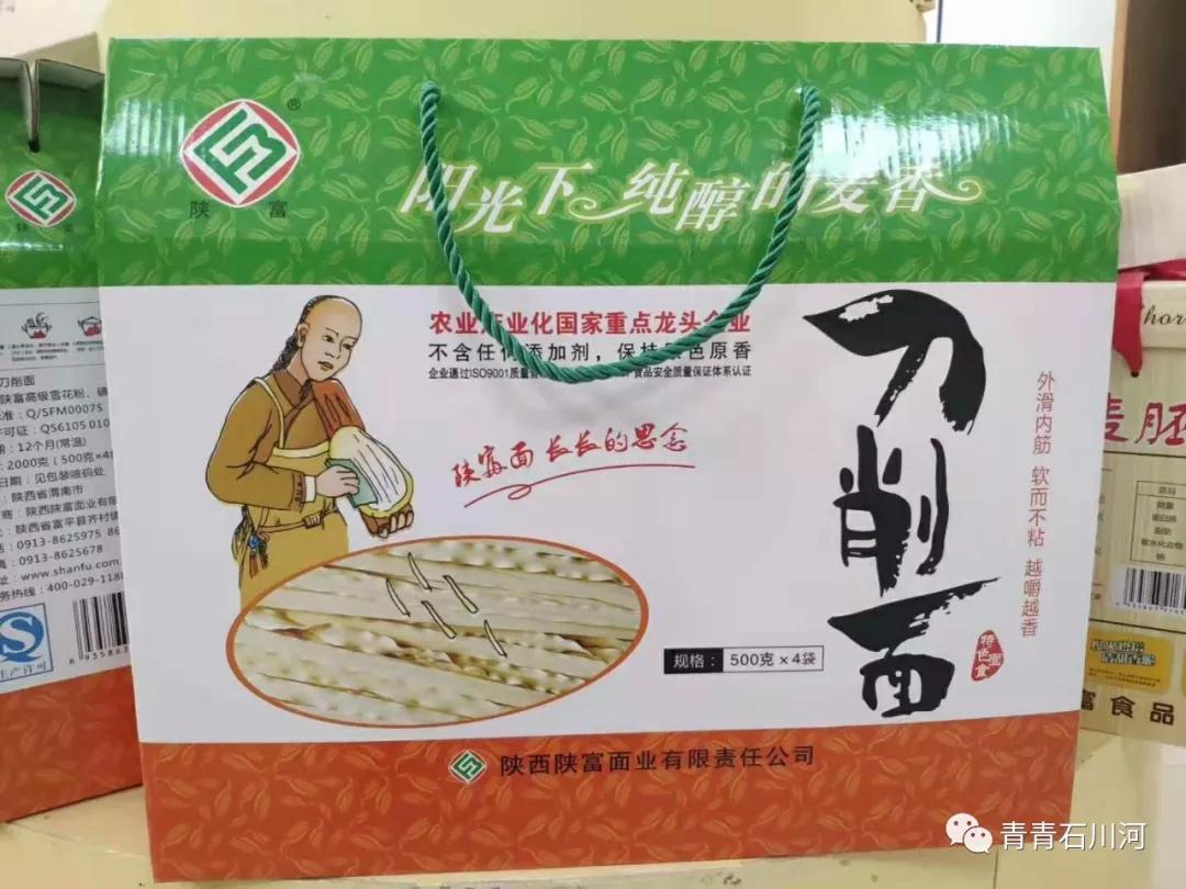 陕西省农产品品牌最新消息,首届农产品百强标志性品牌