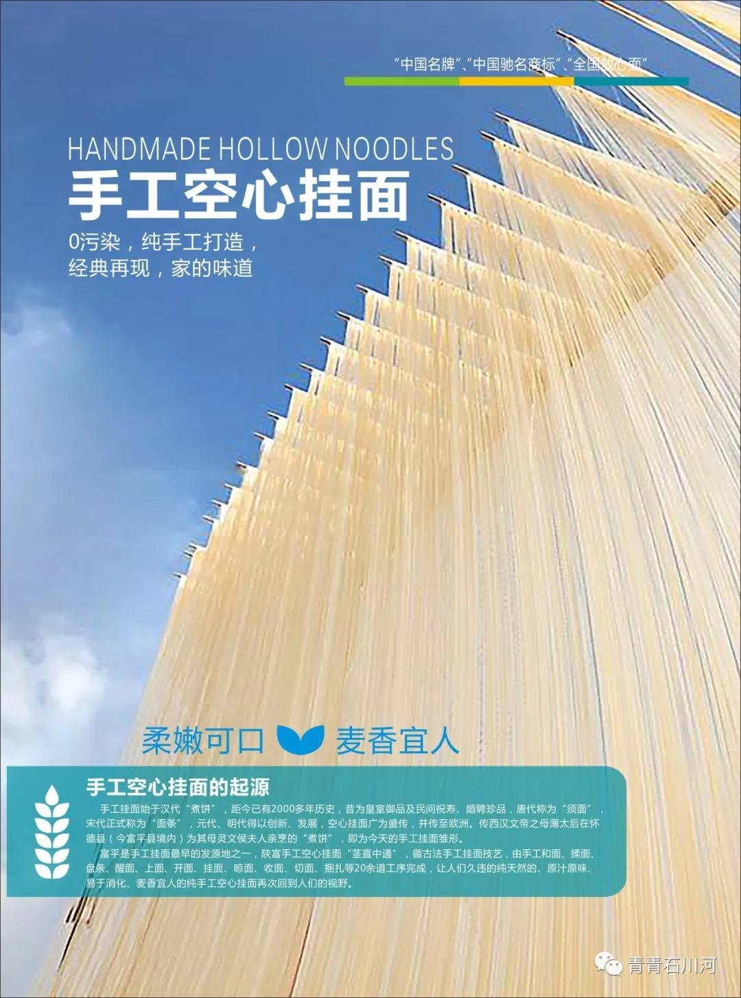 陕西省农产品品牌最新消息,首届农产品百强标志性品牌