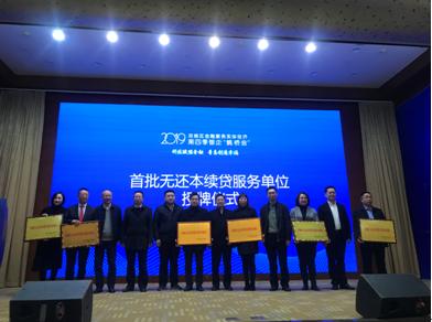 建设银行绵阳,建设银行绵阳涪城支行