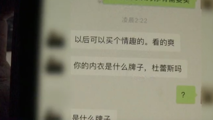 女子凌晨收到快递员发来的信息,女子寄快递后凌晨收到的信息