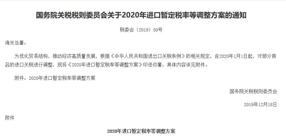 国家政策高血压糖尿病药降价吗,国家对哪些糖尿病药降低药价