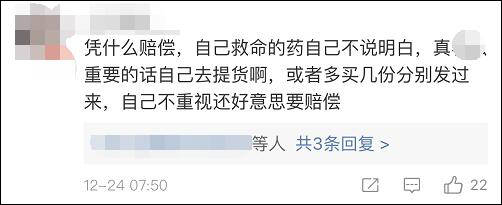 申通快递寄抗癌药,申通寄抗癌药