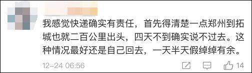 申通快递寄抗癌药,申通寄抗癌药