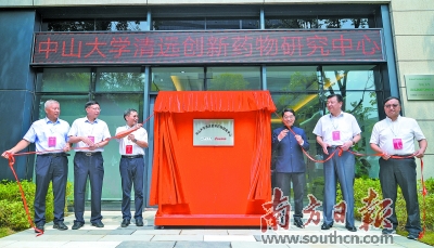 广东省创新高地,科创高地聚力建设