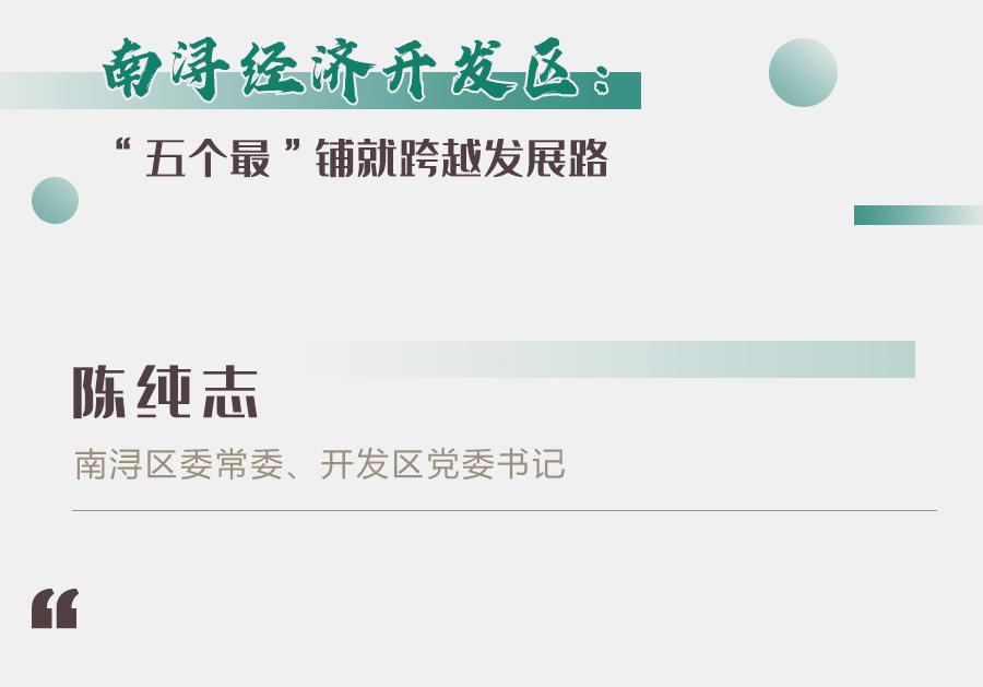 与书记面对面,与县委书记面对面汇报发言